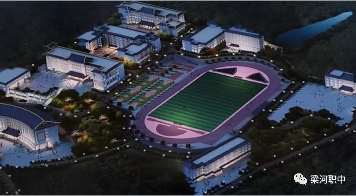 梁河縣職業高級中學